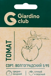 Семена GARDINO CLUB Томат Волгоградский 5/95, 0,1г