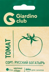 Семена GARDINO CLUB Томат Русский богатырь, 0,1г