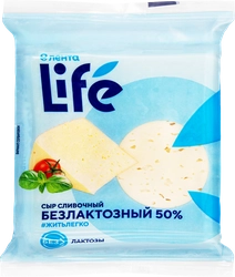 Сыр ЛЕНТА LIFE Сливочный безлактозный 50%, без змж, 180г