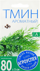 Изображение товара Семена АГРОУСПЕХ Тмин Ароматный, 0,5г
