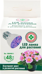 Лампа для растений СКОРАЯ ПОМОЩЬ LED 48 светодиодов Е27 3,5W