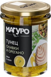 Тунец полосатый МАГУРО филе в соусе Оливки-орегано с маслом, 200г