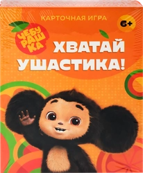 Игра карточная ГЕОДОМ Чебурашка, Арт. 25621