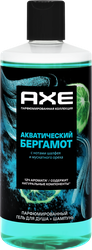 Изображение товара Гель для душа и шампунь мужской AXE Акватический бергамот с нотами шалфея и мускатного ореха, 400мл