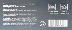 Набор для декора HOMECLUB Spa, ваза и свеча на подставке, гипс, парафин, Арт. WP23063004