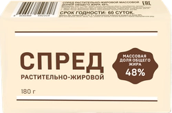 Спред растительно-жировой 48%, с змж, 180г