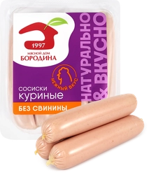 Сосиски МД БОРОДИНА Куриные, 440г