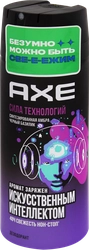 Дезодорант-спрей мужской AXE Сила технологий, Синтезированная амбра, Черный базилик, 150мл