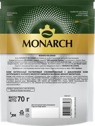 Кофе растворимый c добавлением молотого MONARCH Miligrano натуральный сублимированный, 70г
