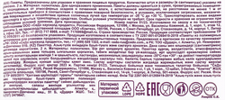 Пакеты фасовочные PACLAN 22x32см, Арт. 400200, 500шт