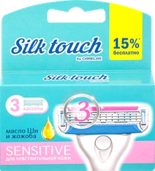 Кассеты для станка женский CARELAX Silk touch, 3шт