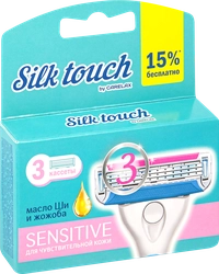 Кассеты для станка женский CARELAX Silk touch, 3шт