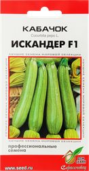 Изображение товара Семена ДОМ СЕМЯН Кабачок Искандер, 5шт