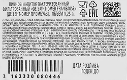 Напиток пивной DE SAINT-OMER FRAMBOISE фильтрованный пастеризованный 2,8%, 0.25л