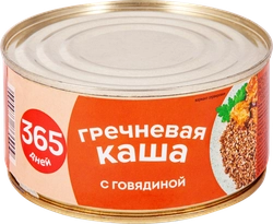 Каша гречневая 365 ДНЕЙ По-армейски, с говядиной, 325г