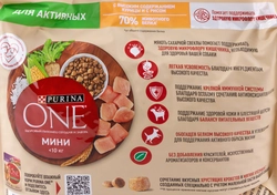 Корм сухой для собак PURINA ONE Мини Активная с курицей и рисом, для малых пород, 3кг