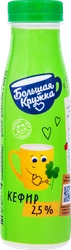 Кефир БОЛЬШАЯ КРУЖКА 2,5%, без змж, 260г