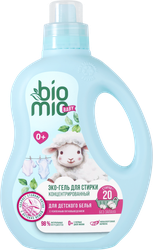 Изображение товара Гель и кондиционер для стирки детского белья BIOMIO экологичный концентрированный, без запаха, 900мл
