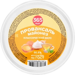 Майонез 365 ДНЕЙ Провансаль 50,5%, 820мл