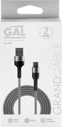Кабель GAL CU-2022 USB A - type-C 2,1A 2м, текстиль
