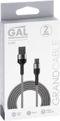 Кабель GAL CU-2022 USB A - type-C 2,1A 2м, текстиль