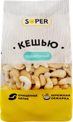 Кешью SUPER жареный, 200г