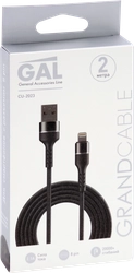 Кабель GAL CU-2023 USB A - 8pin 2,1A 2м, текстиль