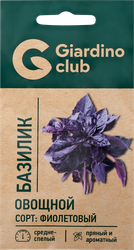 Семена GIARDINO CLUB Базилик овощной Фиолетовый, 0,3г