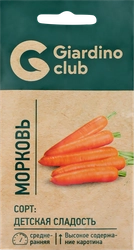 Семена GIARDINO CLUB Морковь Детская сладость, 2г