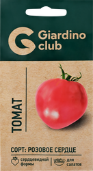 Семена GIARDINO CLUB Томат Розовое сердце, 0,1г