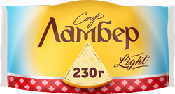 Изображение товара Сыр ЛАМБЕР Легкий 30%, без змж, 230г