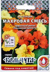 Семена РУССКИЙ ОГОРОД Настурция Махровая, смесь, Арт. Е03185, 1,5г