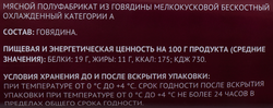 Стейк МЯСО ЕСТЬ! Нью Йорк, категория А, Халяль, 150г