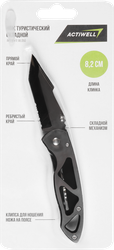 Изображение товара Нож туристический ACTIWELL складной, Арт. WL050