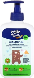 Шампунь для волос детский LITTLE TIMES Premium с пантенолом и молочными протеинами, 0+, 300мл