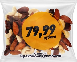 Смесь орехов и сухофруктов Fix price, 70г