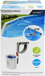 Мусороуловитель подвесной ACTIWELL AQUA 39x18x42см, с регулируемым крючком, Арт. 290728