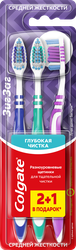 Зубная щетка COLGATE Зиг Заг многофункциональная, средней жесткости, 2+1, 3шт