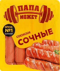 Сосиски ПАПА МОЖЕТ Сочные, 410г