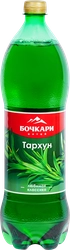 Газировка