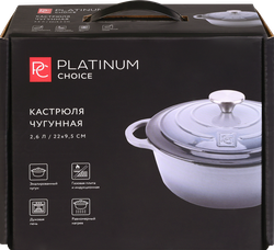 Кастрюля PLATINUM CHOICE индукция, эмаль, чугун, 2.6л, Арт. RL-CI3
