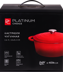 Кастрюля PLATINUM CHOICE индукция, эмаль, чугун, 2.6л, Арт. RL-CI3