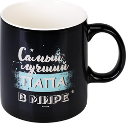 Изображение товара Кружка HOMECLUB Самый лучший, термочувствительная 350мл, фарфор, Арт. 236322