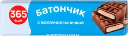 Батончик 365 ДНЕЙ с молочной начинкой, в глазури, 50г