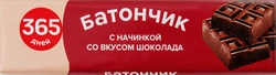 Батончик 365 ДНЕЙ с начинкой со вкусом шоколада, в глазури, 50г