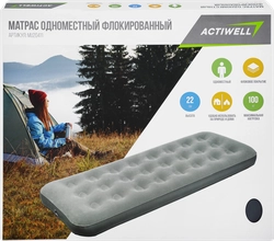 Матрас надувной ACTIWELL 185х70х22см, Арт. MU20411