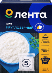 Изображение товара Рис круглозерный ЛЕНТА в пакетиках, 5х80г