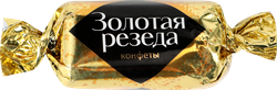 Конфеты KONTI Золотая резеда, весовые