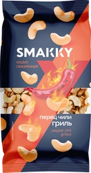 Кешью SMAKKY жареный, перец, 150г