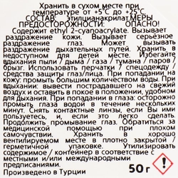 Супер-клей MASTERTEKS Комплект для экспресс склеивания, со спреем-активатором для быстрого и прочного склеивания, прозрачный, Арт. 9781863, 200мл+50г